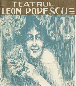 FILMUL DE ARTĂ LEON M. POPESCU