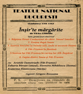 Grigore Brezeanu, un regizor „avant la lettre” 